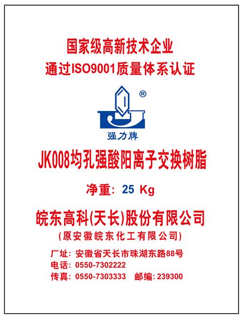 JK008׏xӽQ֬